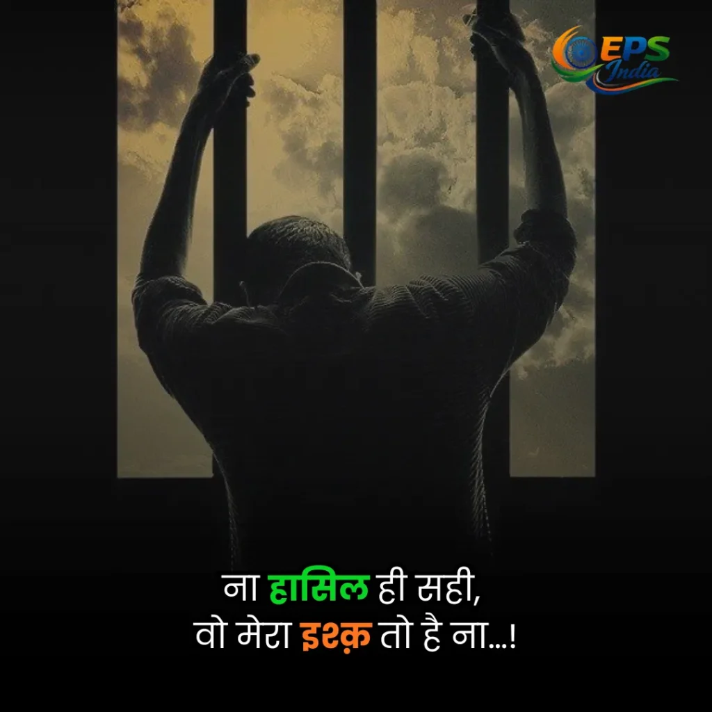 sad quotes Hindi