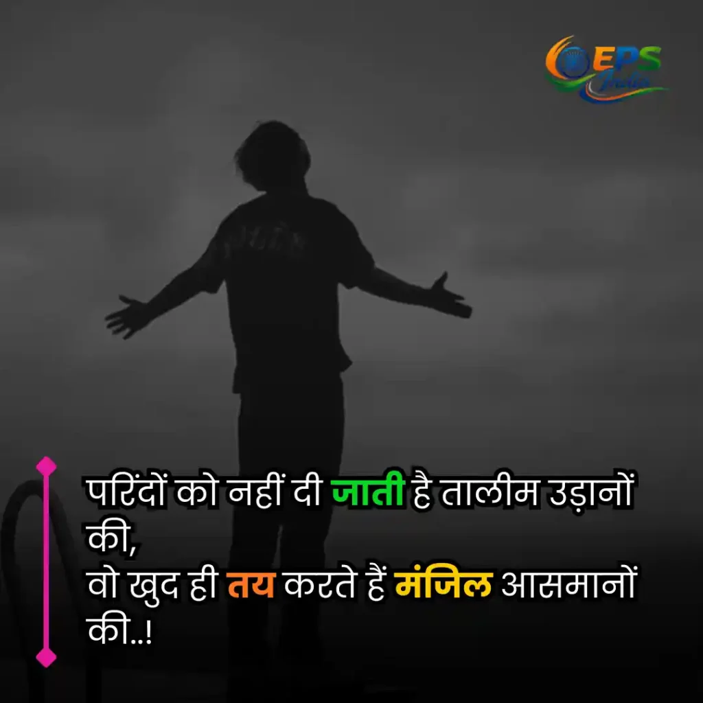 2 line sad shayari