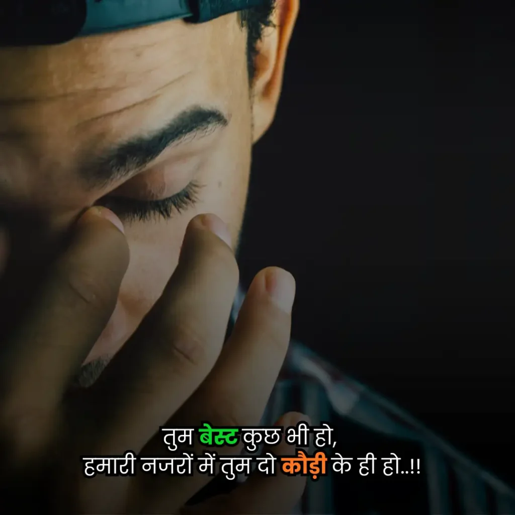 dard bhari shayari
