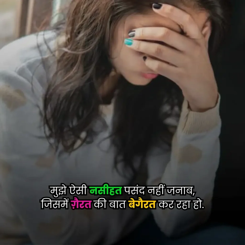 dard bhari shayari