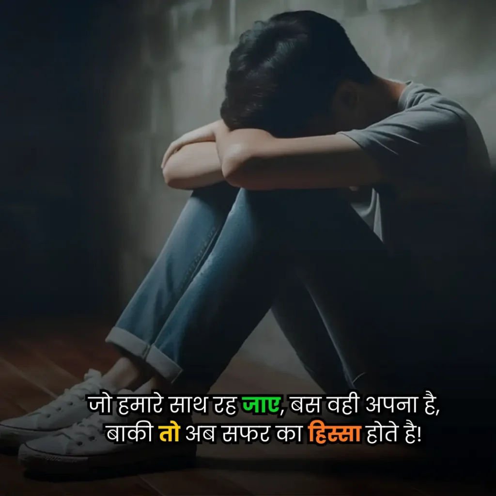 dard bhari shayari