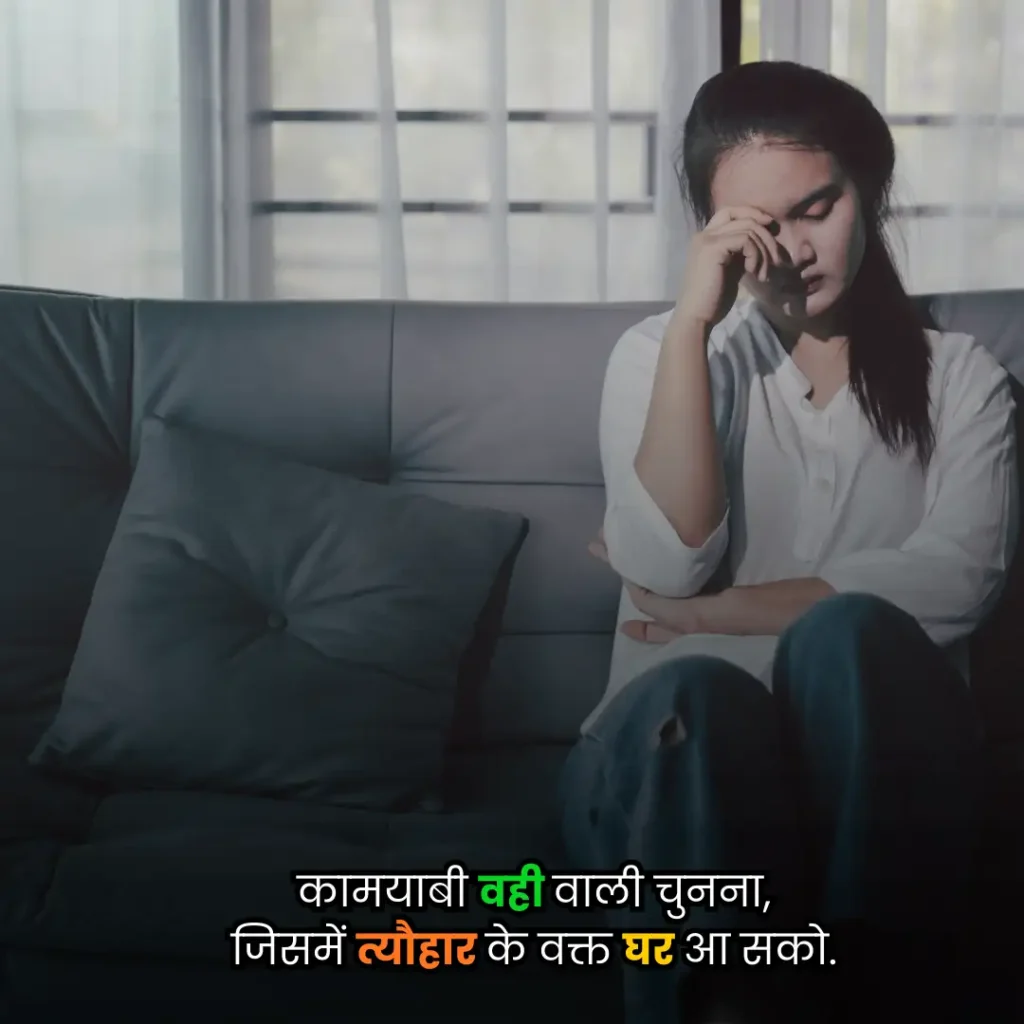 dard bhari shayari