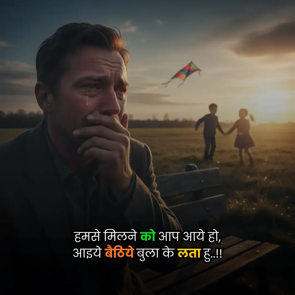dard bhari shayari