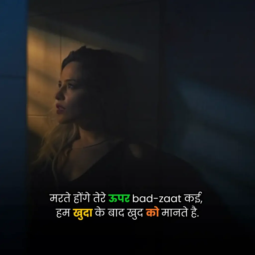 dard bhari shayari