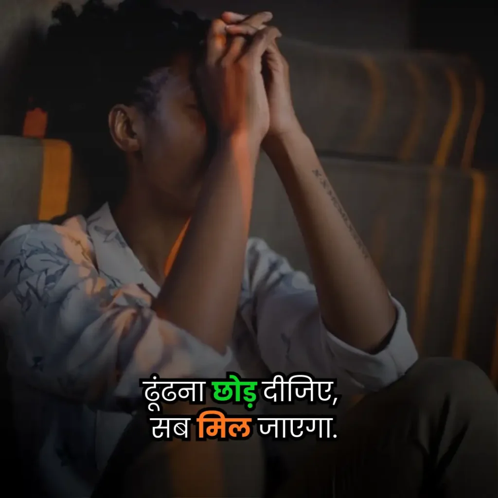 dard bhari shayari