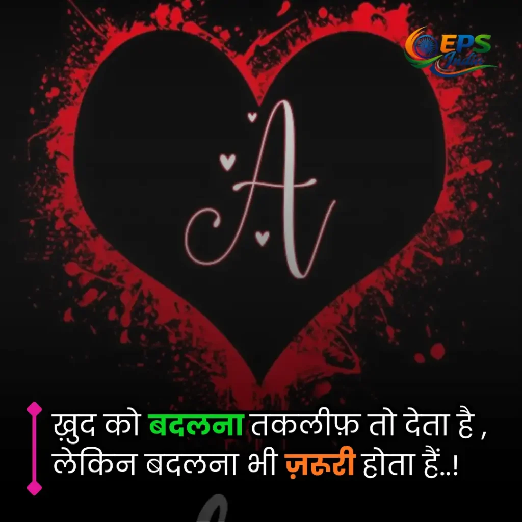 Heart touching quotes