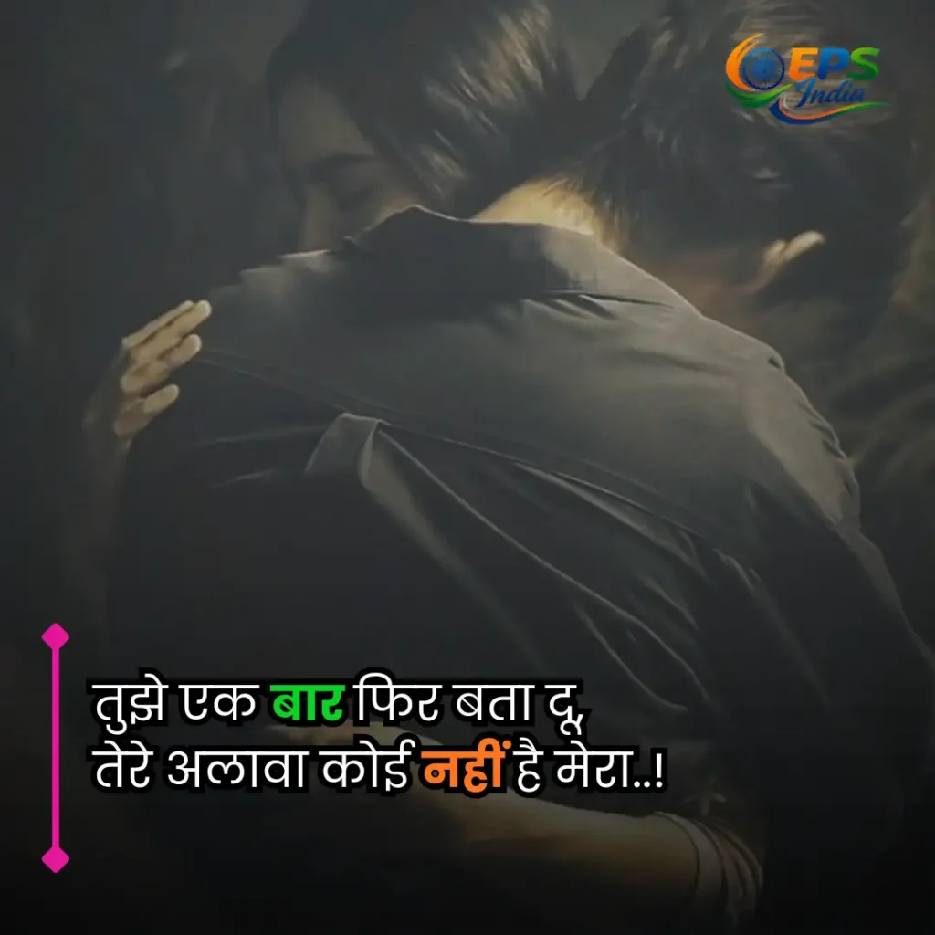 Heart touching quotes