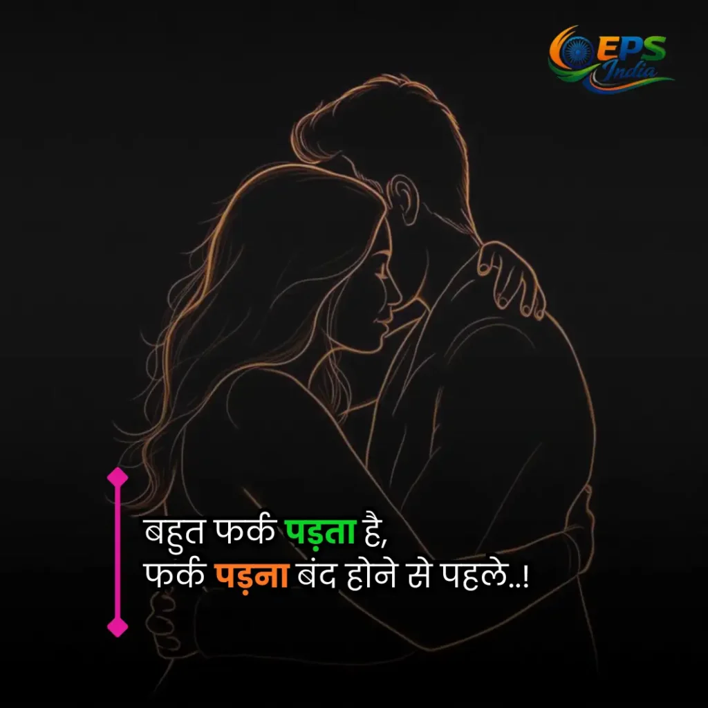 Heart touching quotes