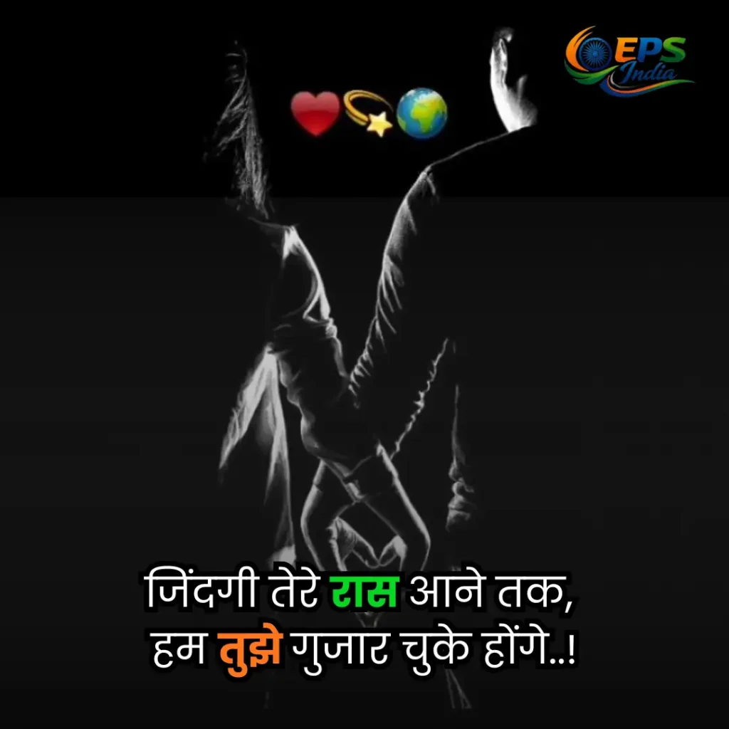 Heart touching quotes