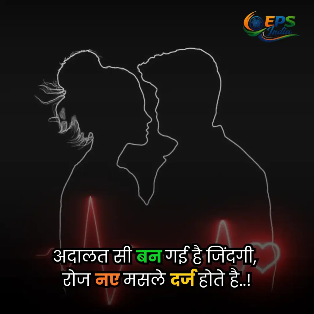 Heart touching quotes