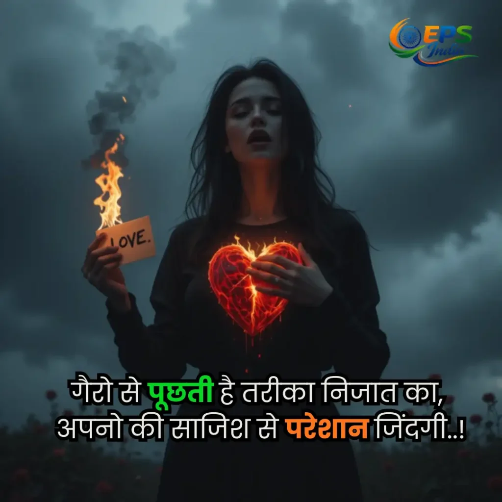 Heart touching quotes
