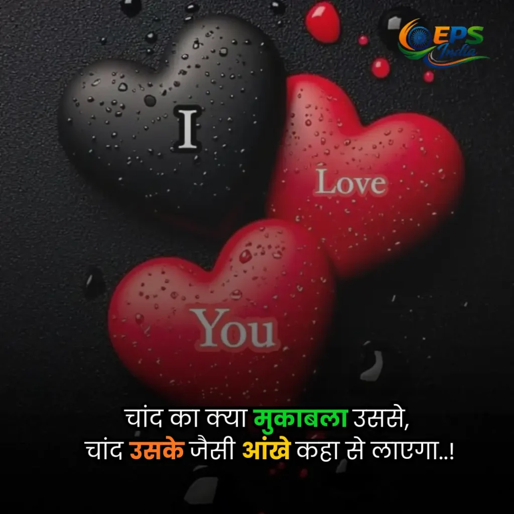 Heart touching quotes