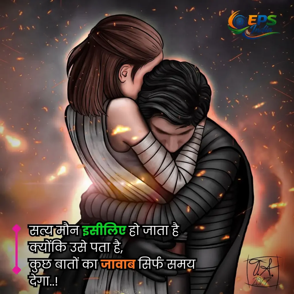 Heart touching quotes