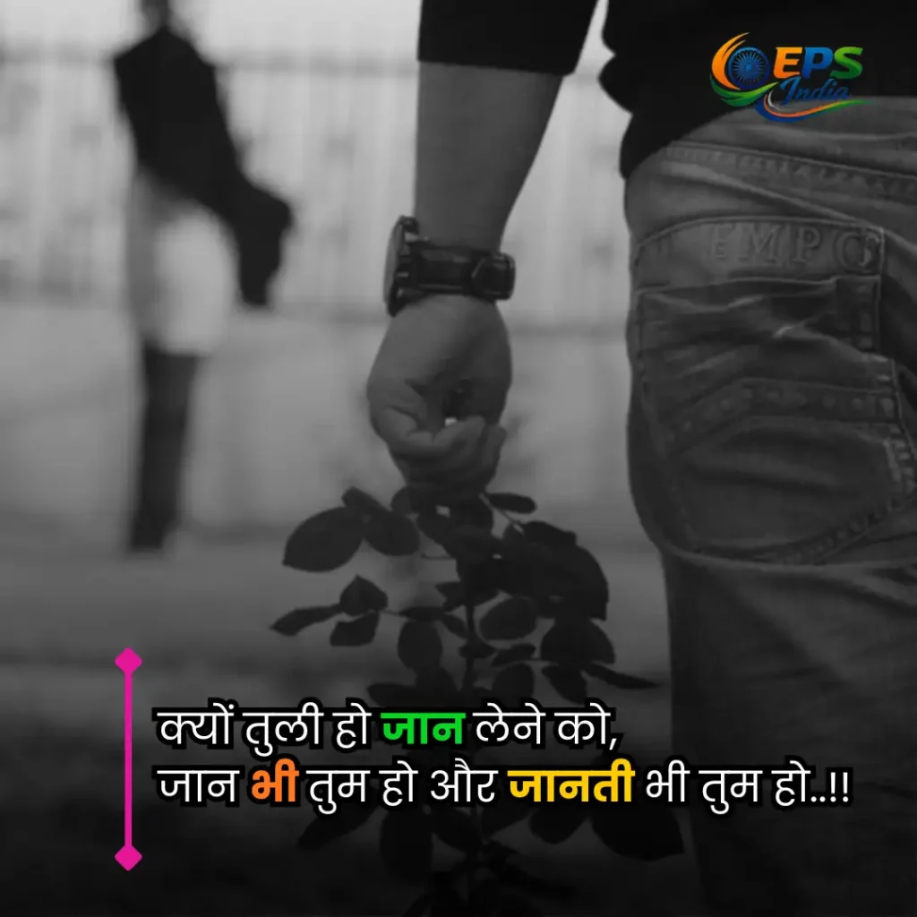 Heart touching quotes