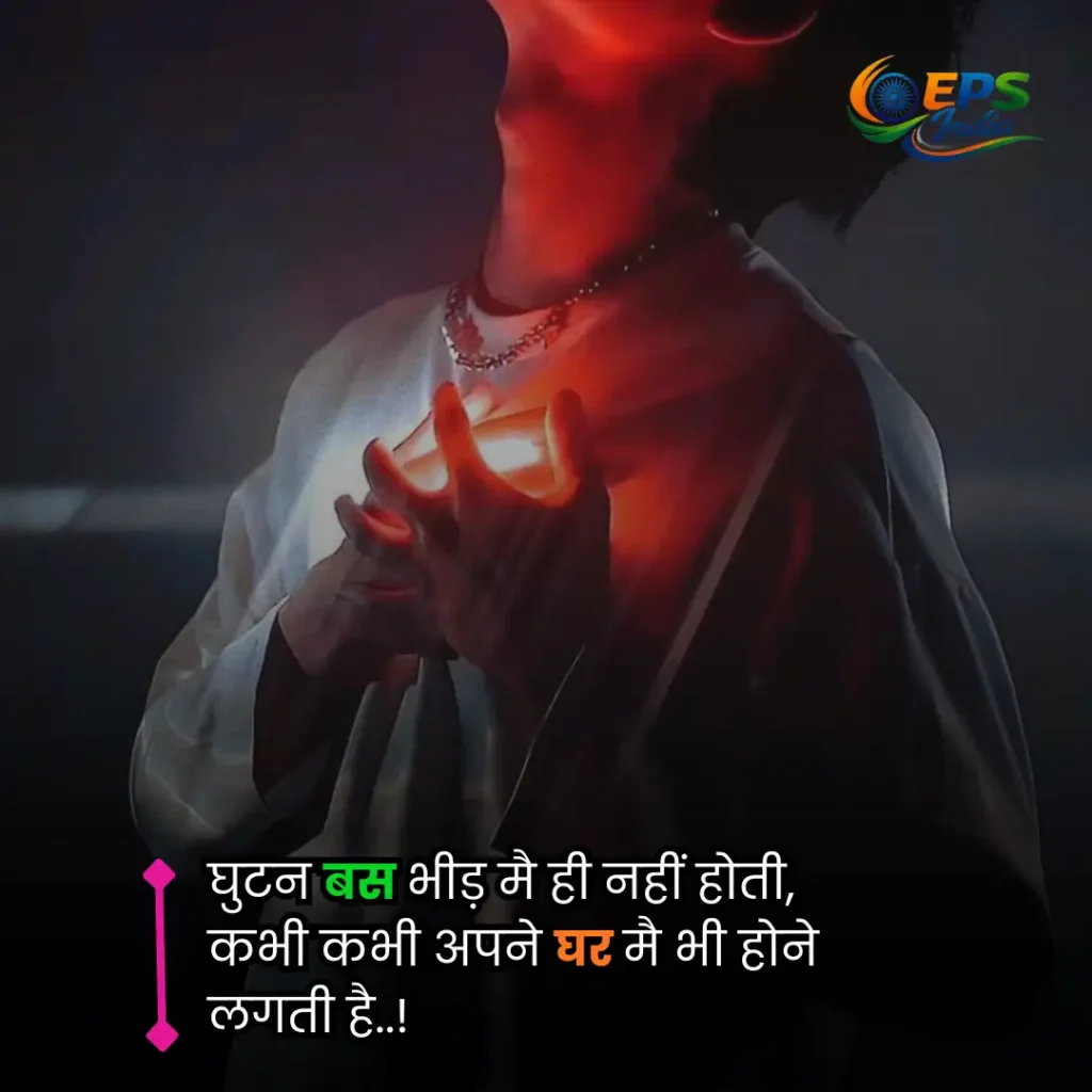 Heart touching quotes