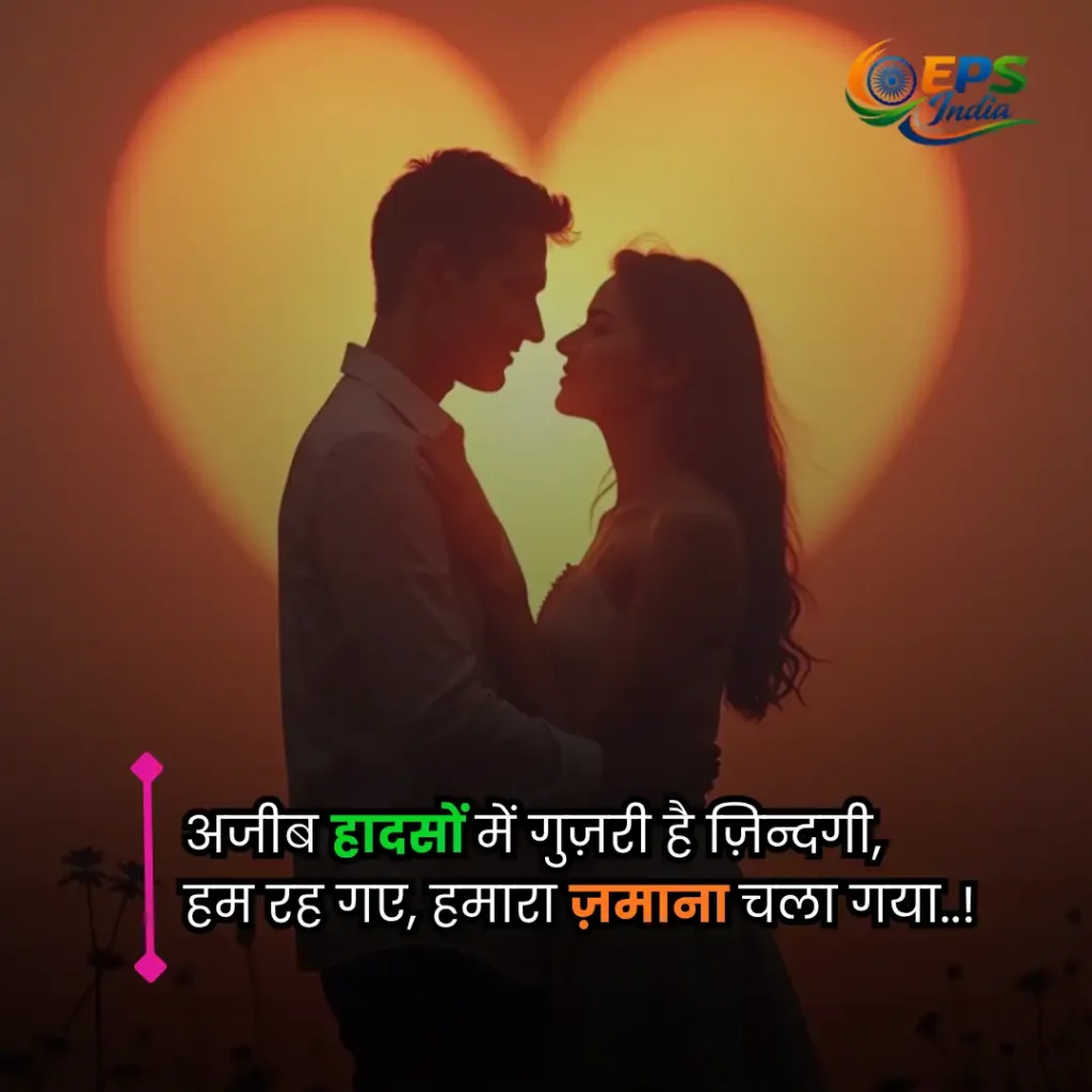 Heart touching quotes