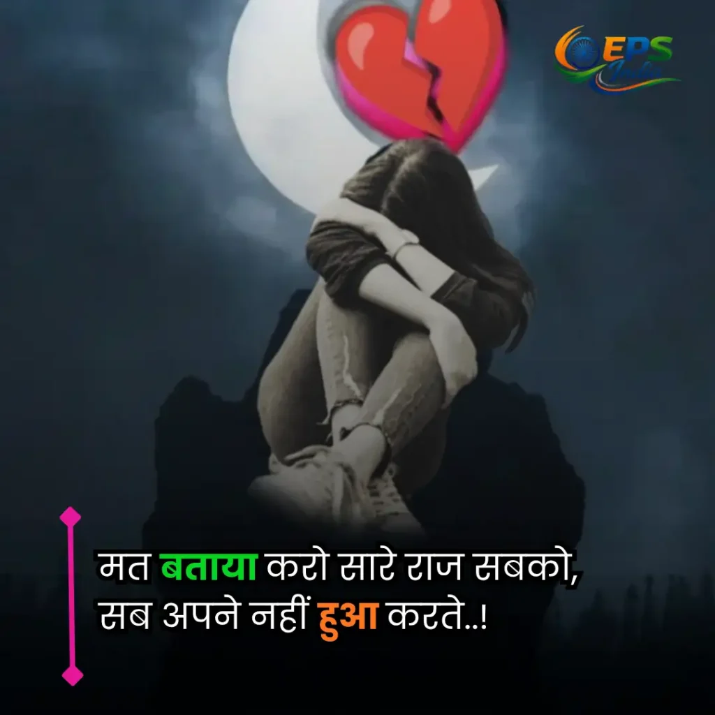 Heart touching quotes