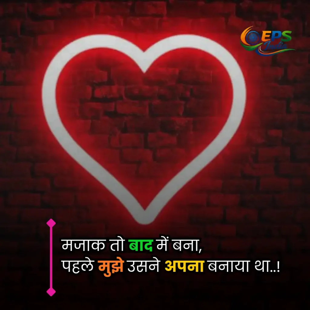 Heart touching quotes