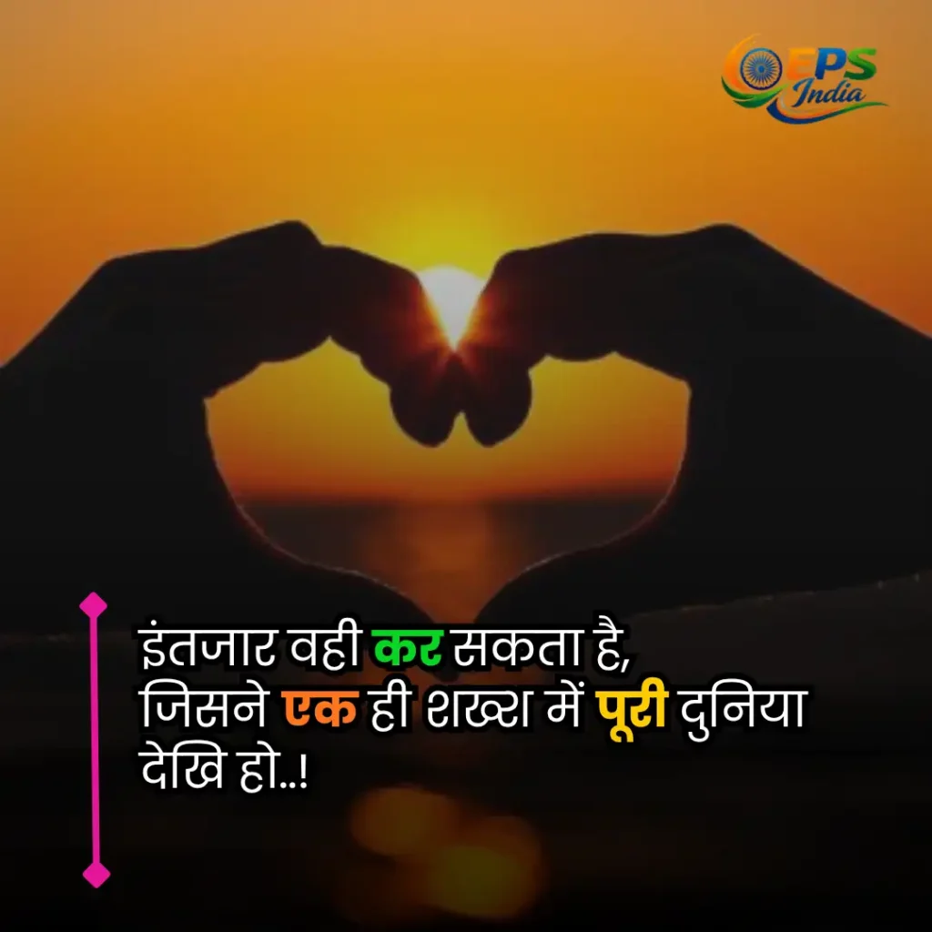 Heart touching quotes