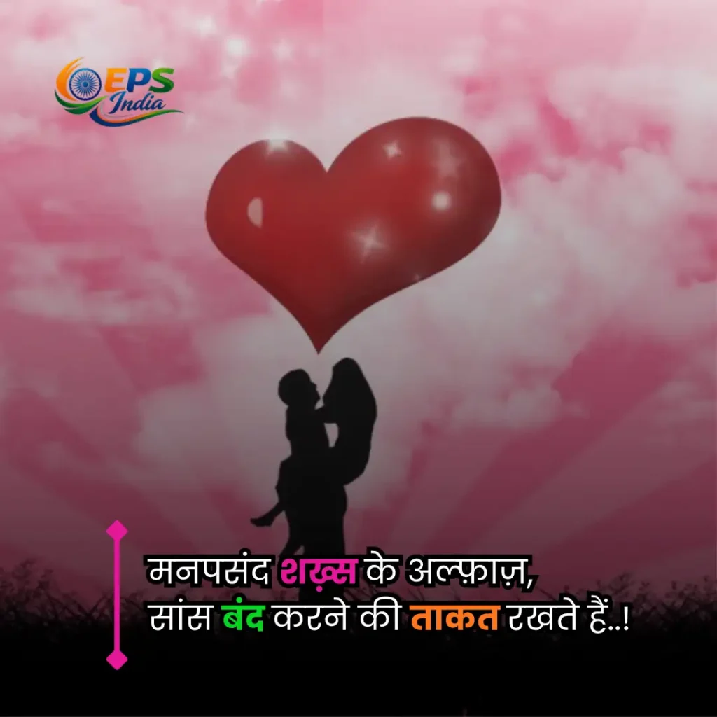 hindi shayari