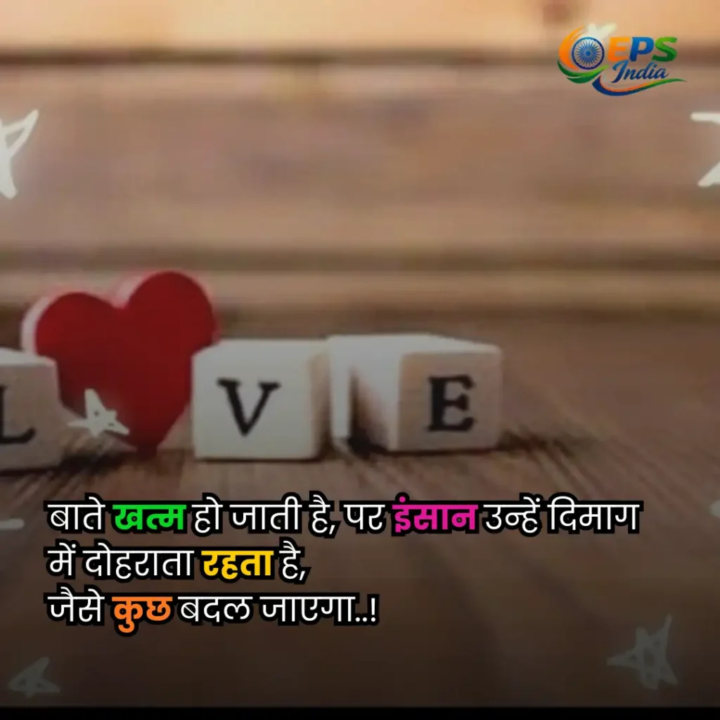 hindi shayari