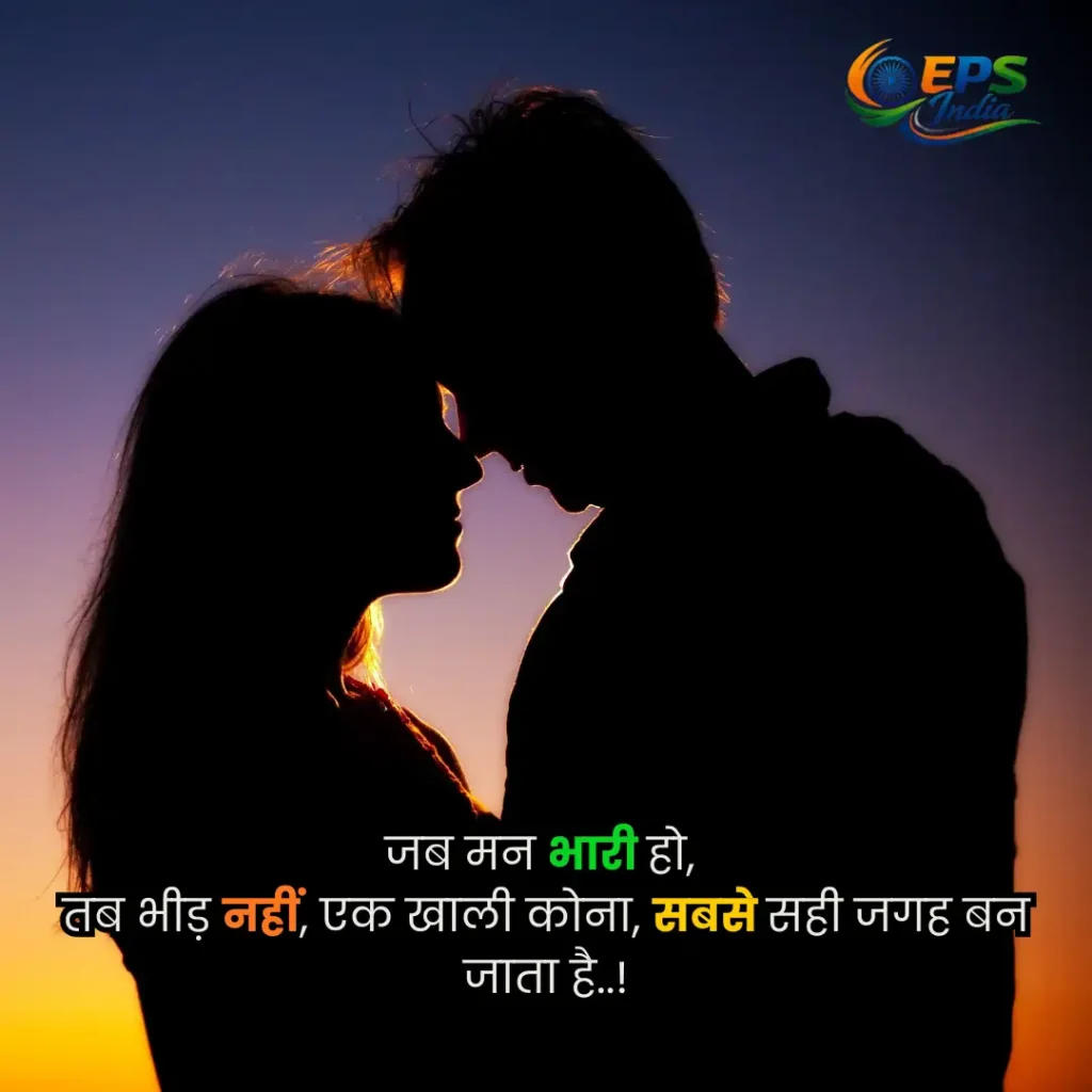 hindi shayari