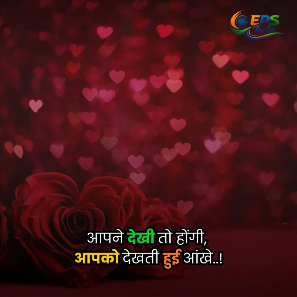 hindi shayari