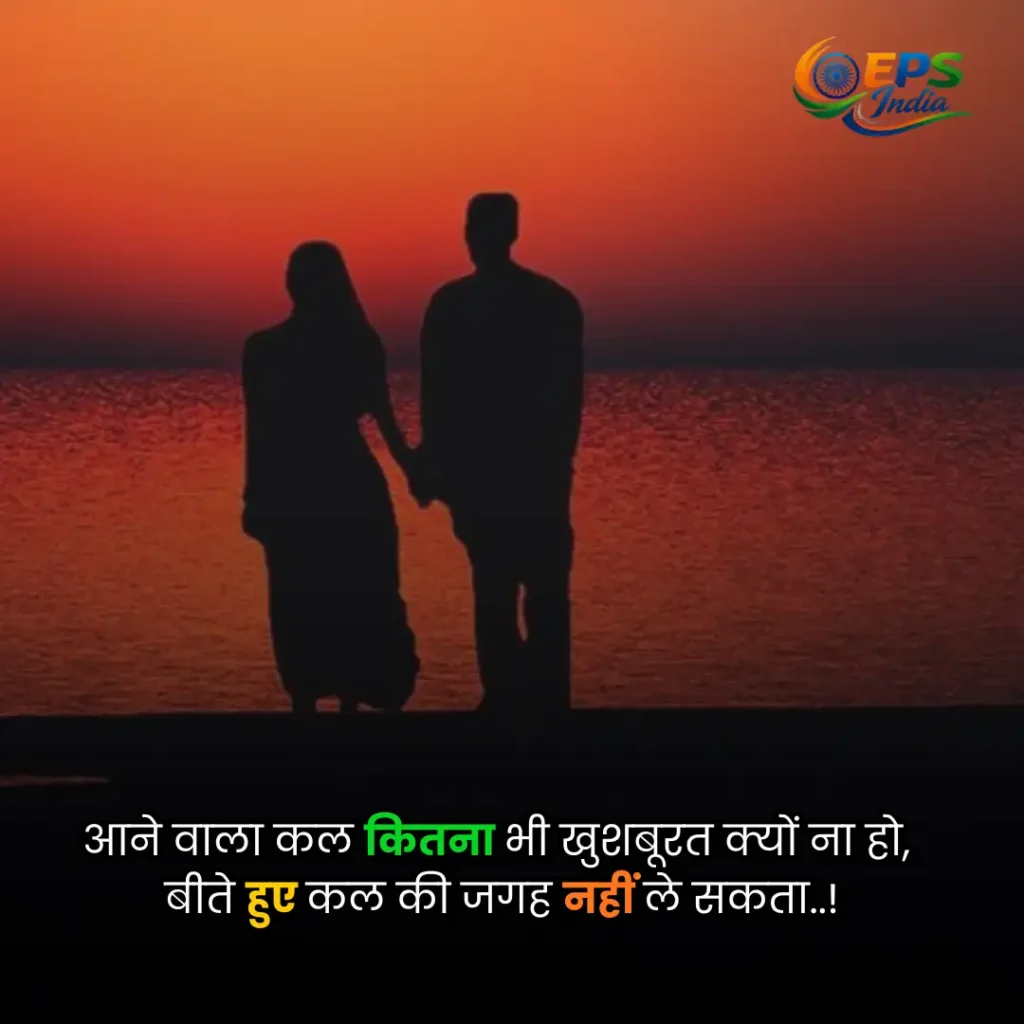 hindi shayari