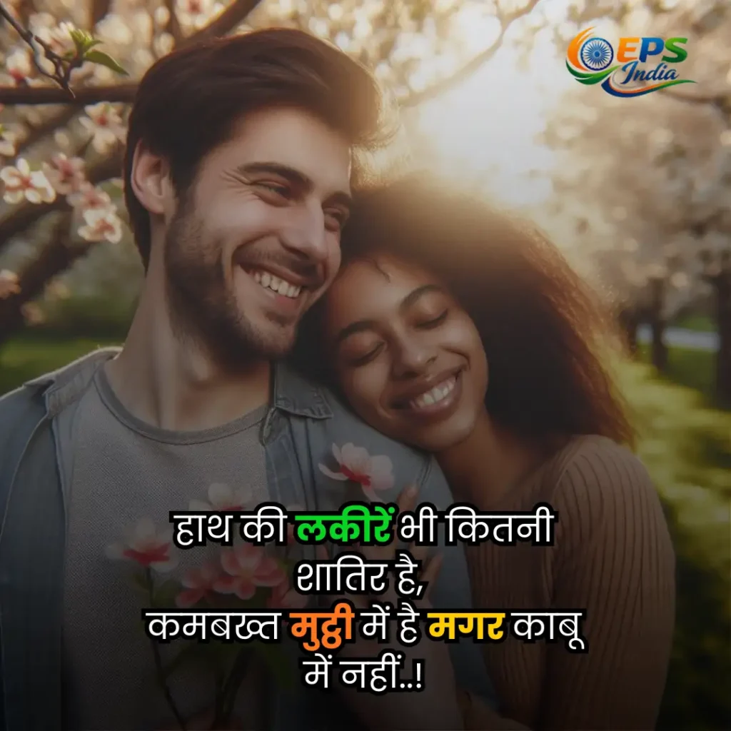 hindi shayari