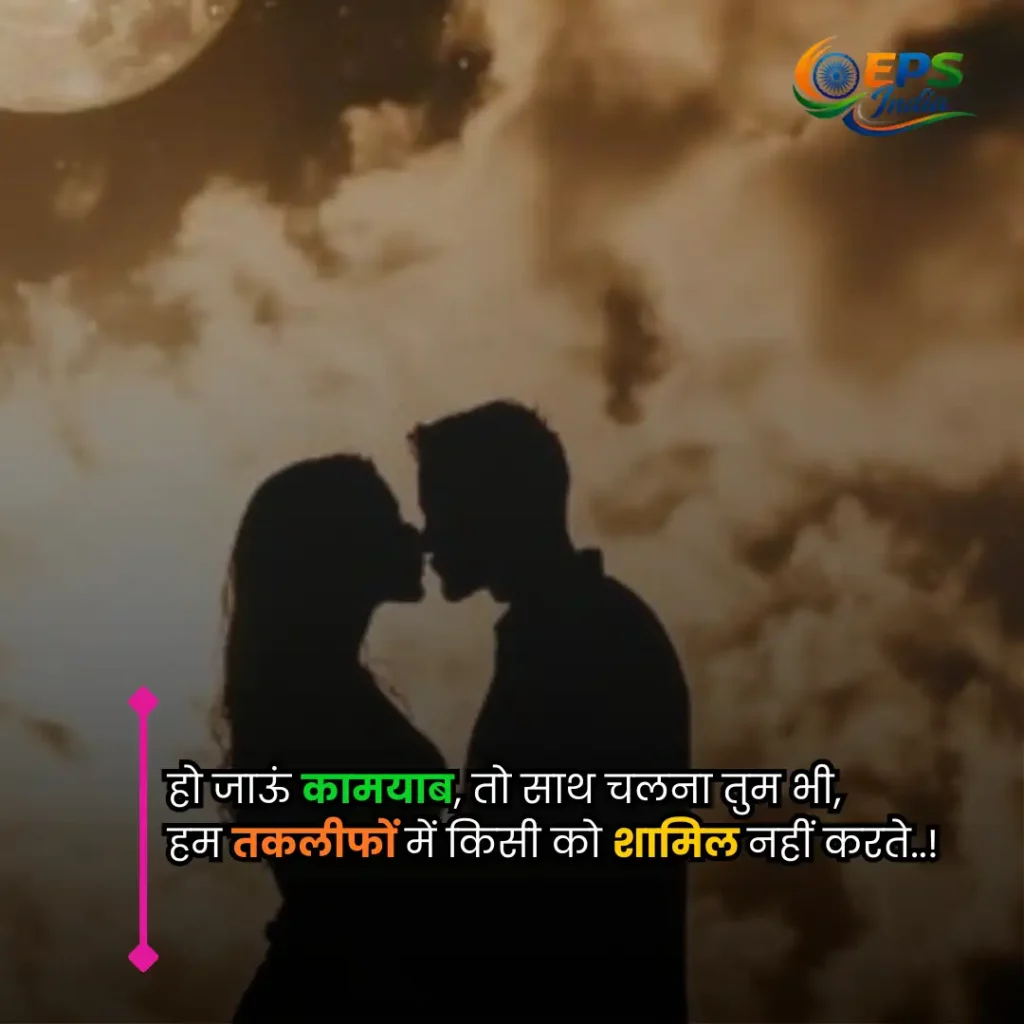 hindi shayari