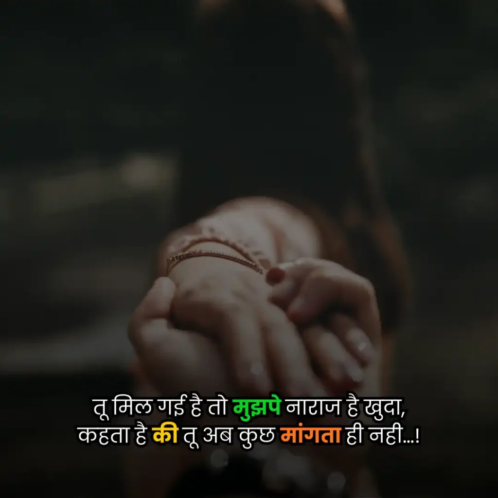 love shayari