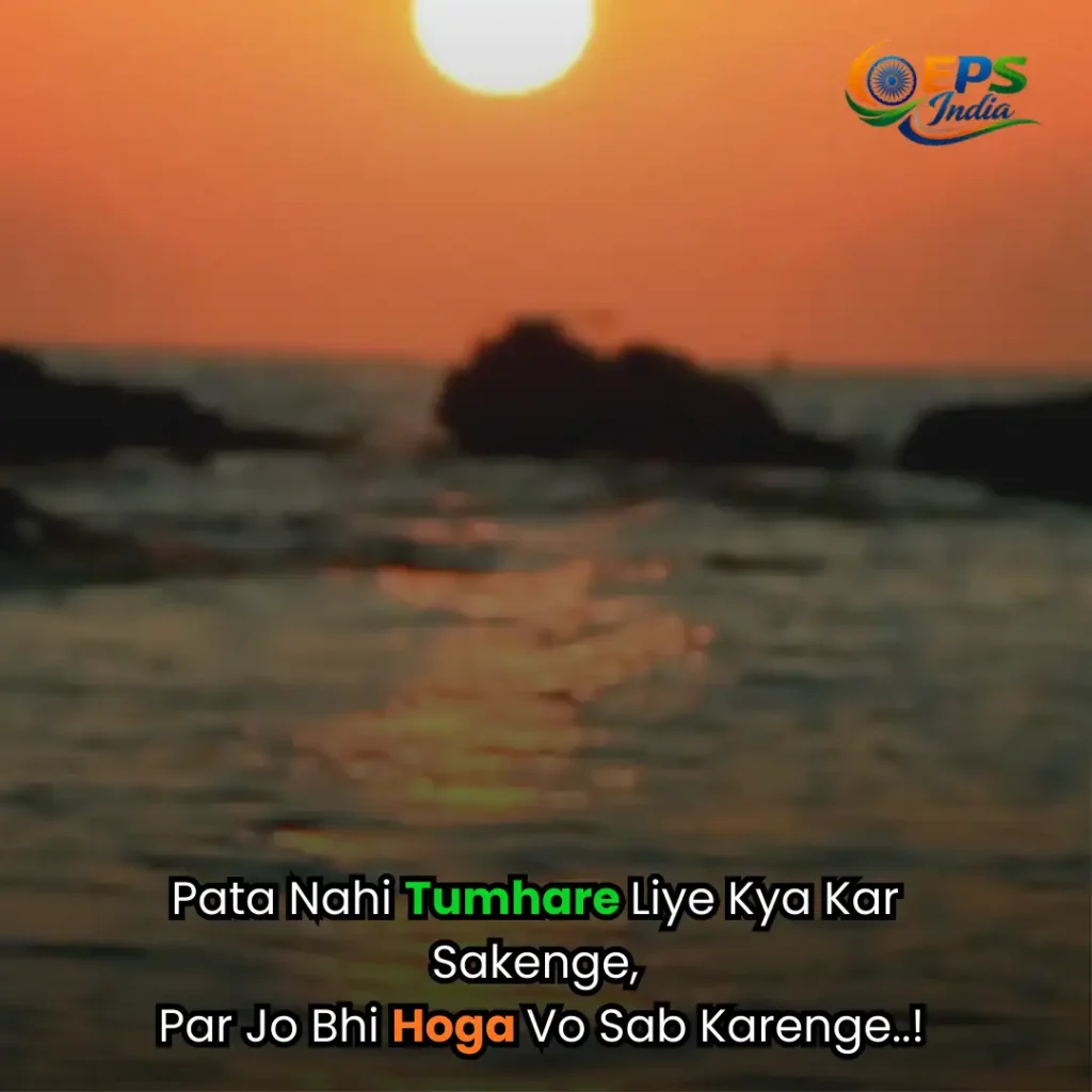 love shayari in english 