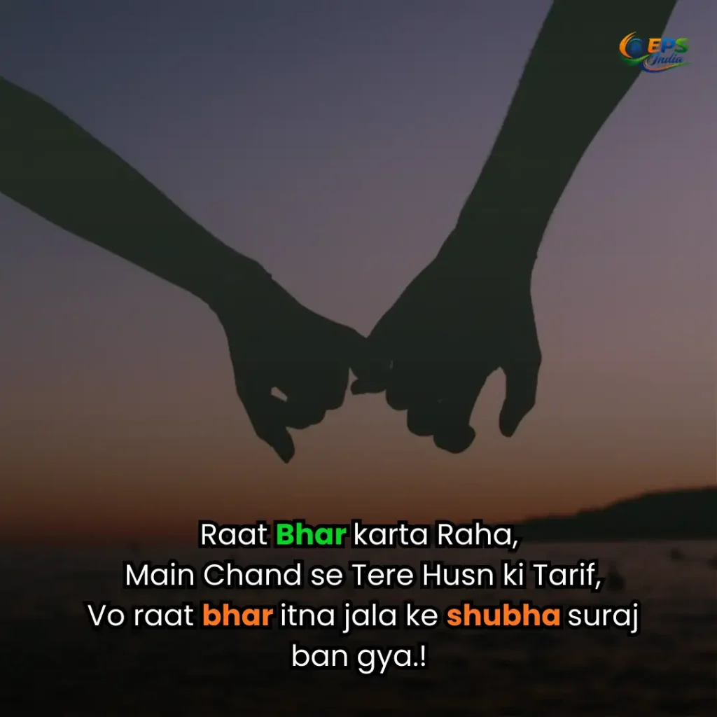 love shayari in english 