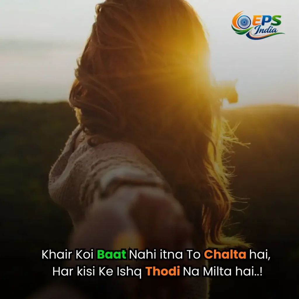 love shayari in english 