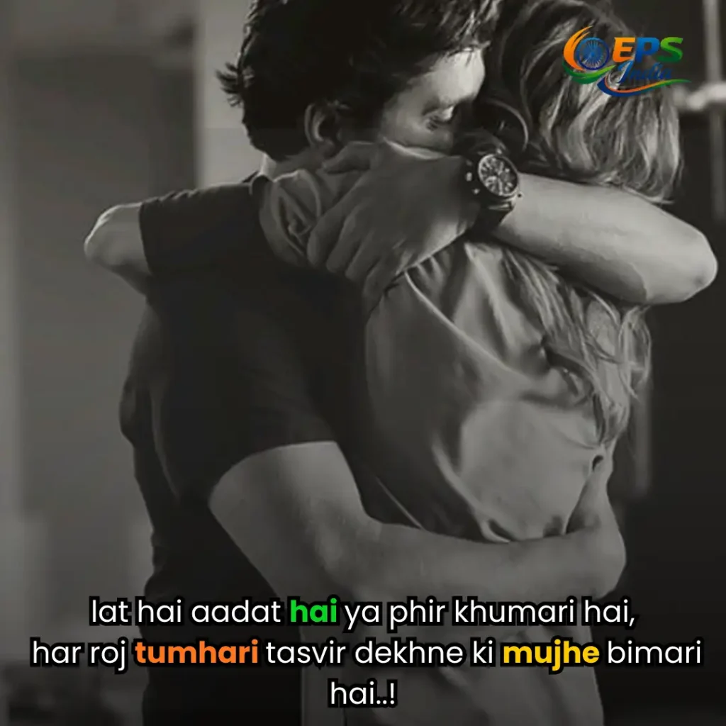 love shayari in english 