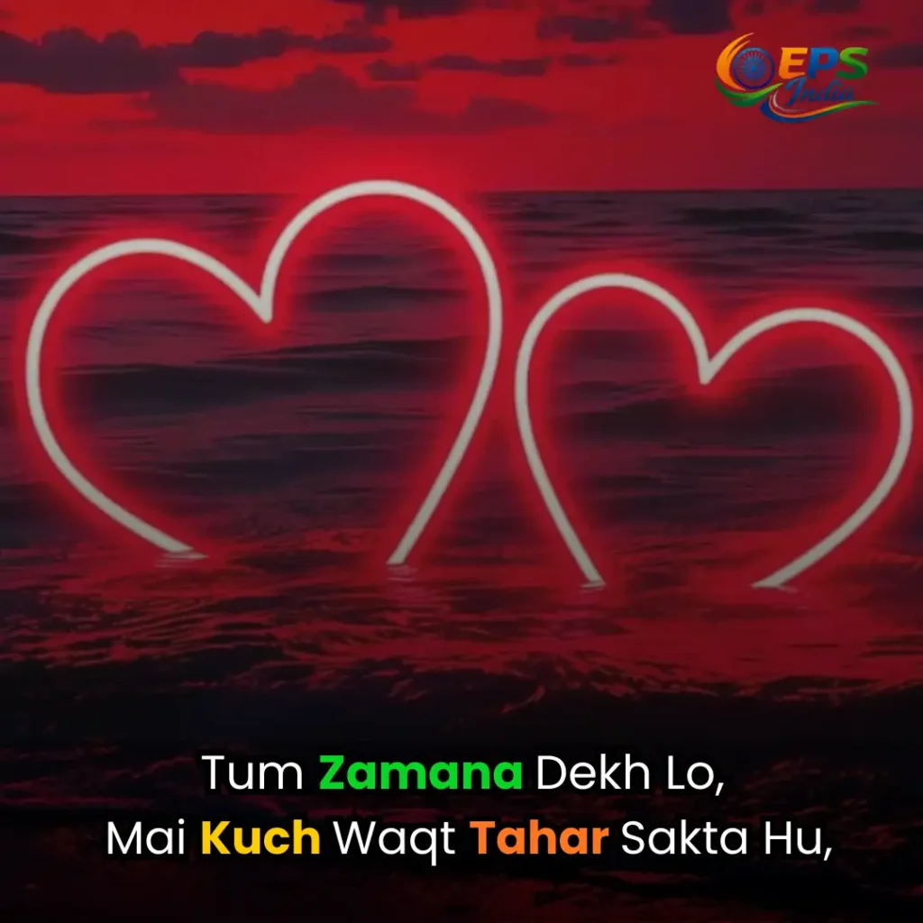 love shayari in english 