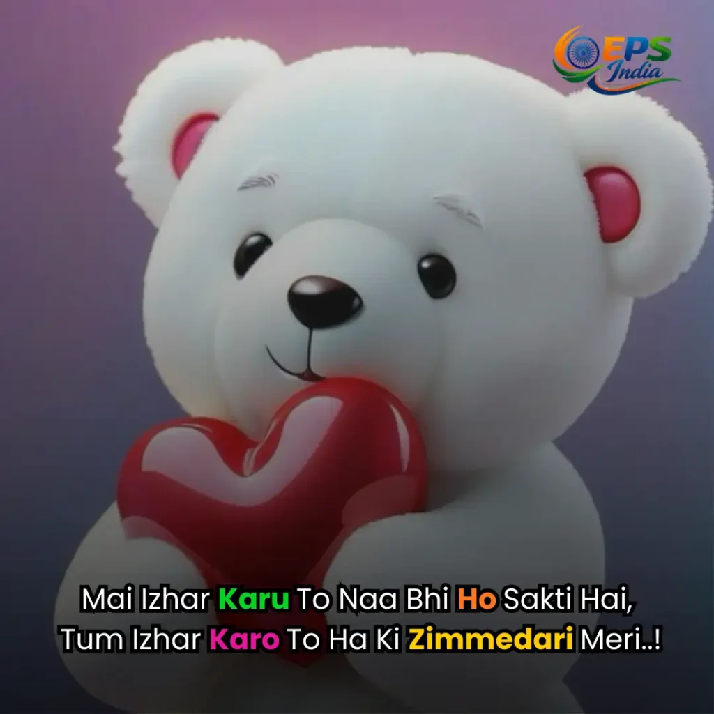 love shayari in english 