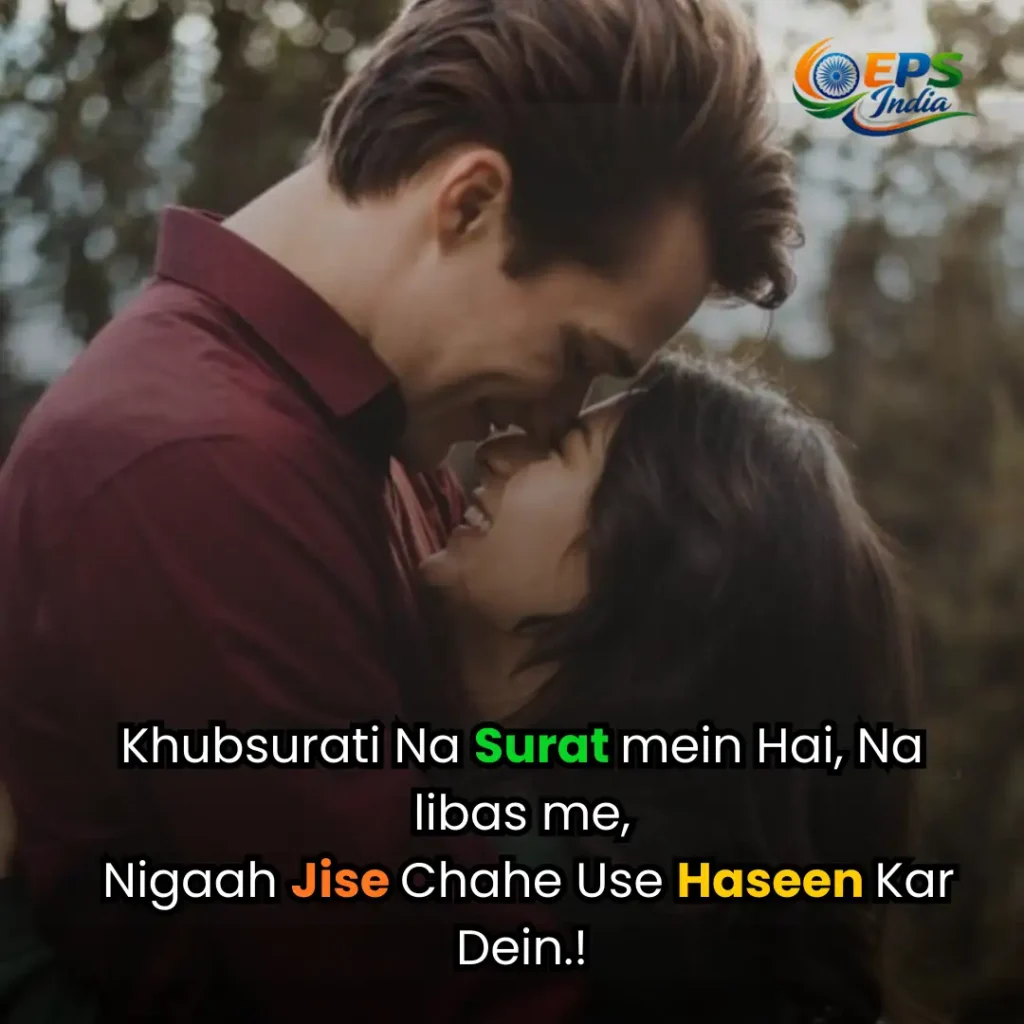 love shayari in english 