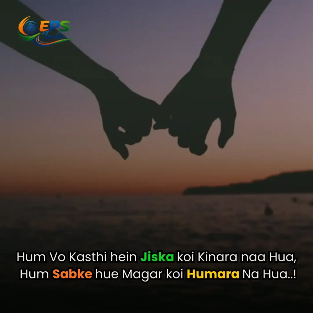 love shayari in english 