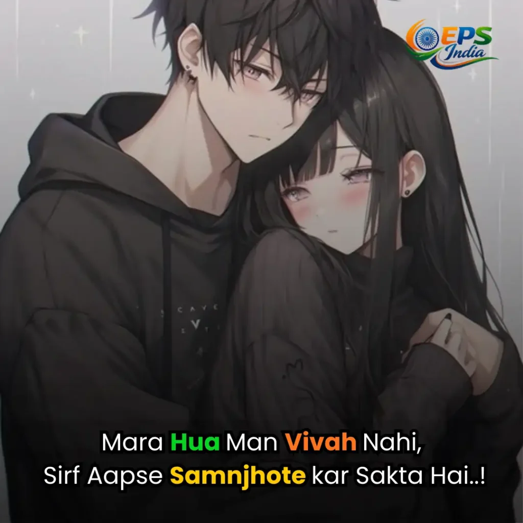 love shayari in english 