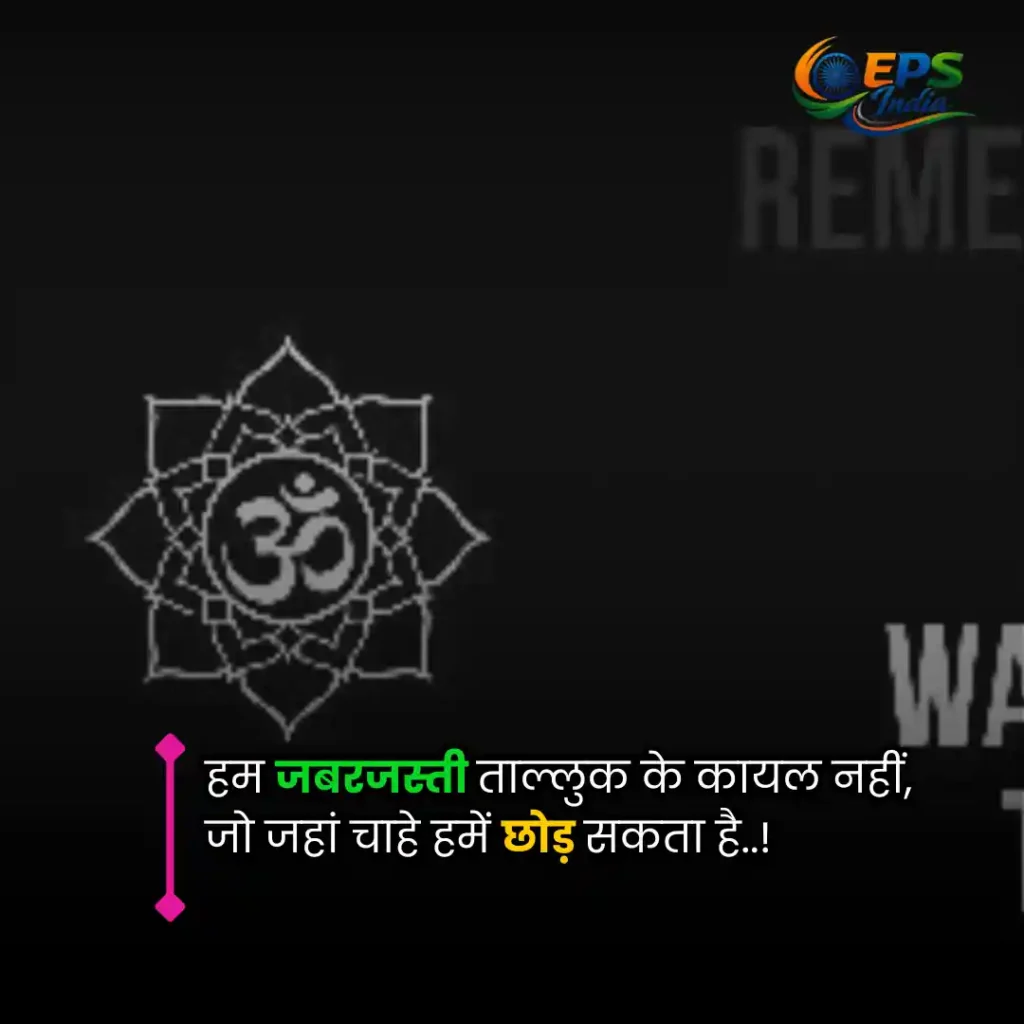 Motivational Shayari