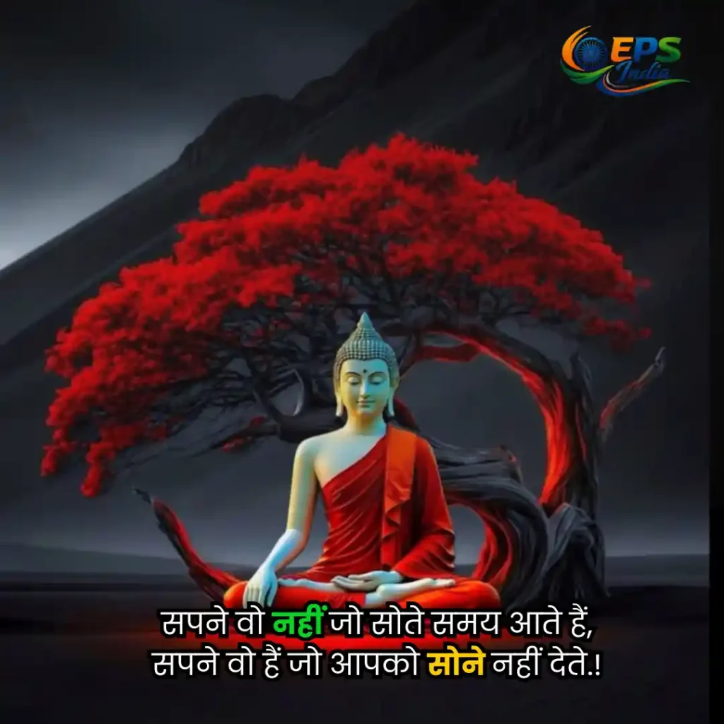 Motivational Shayari