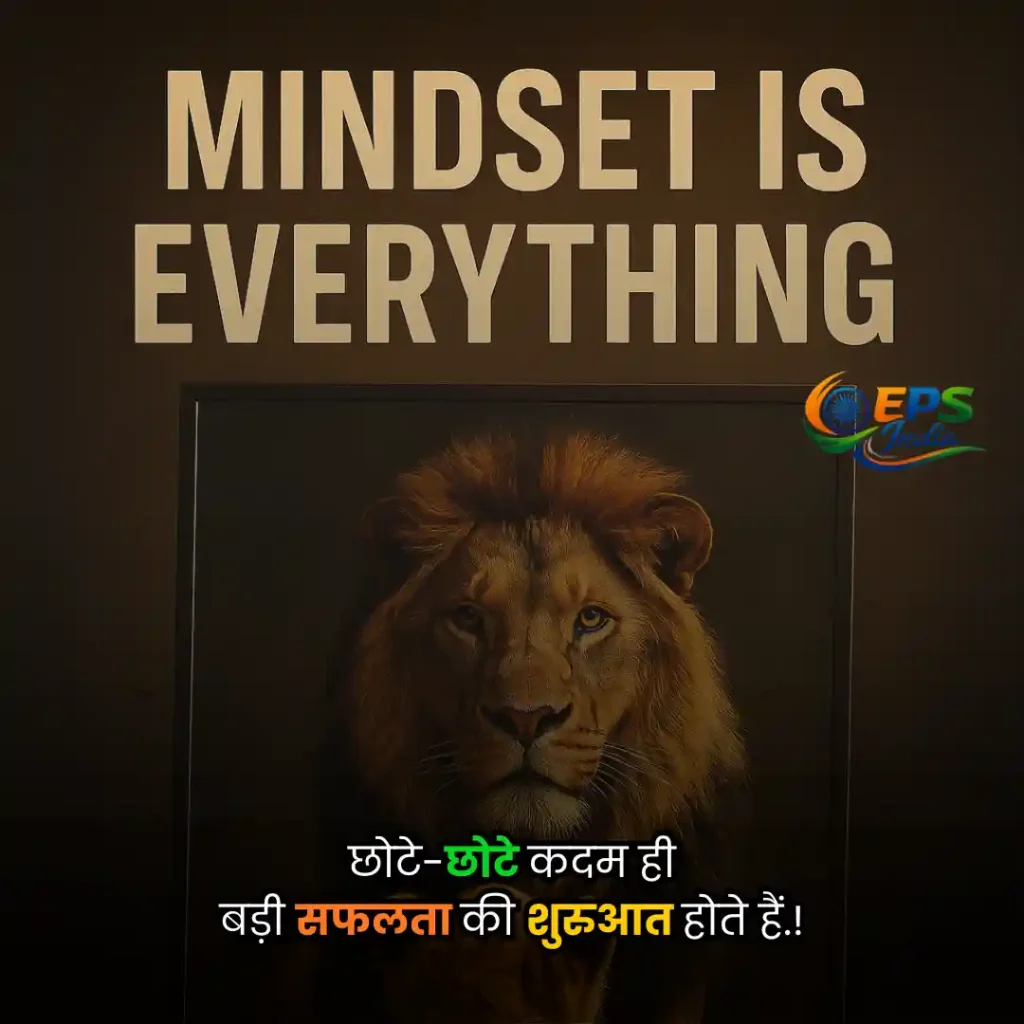 Motivational Shayari