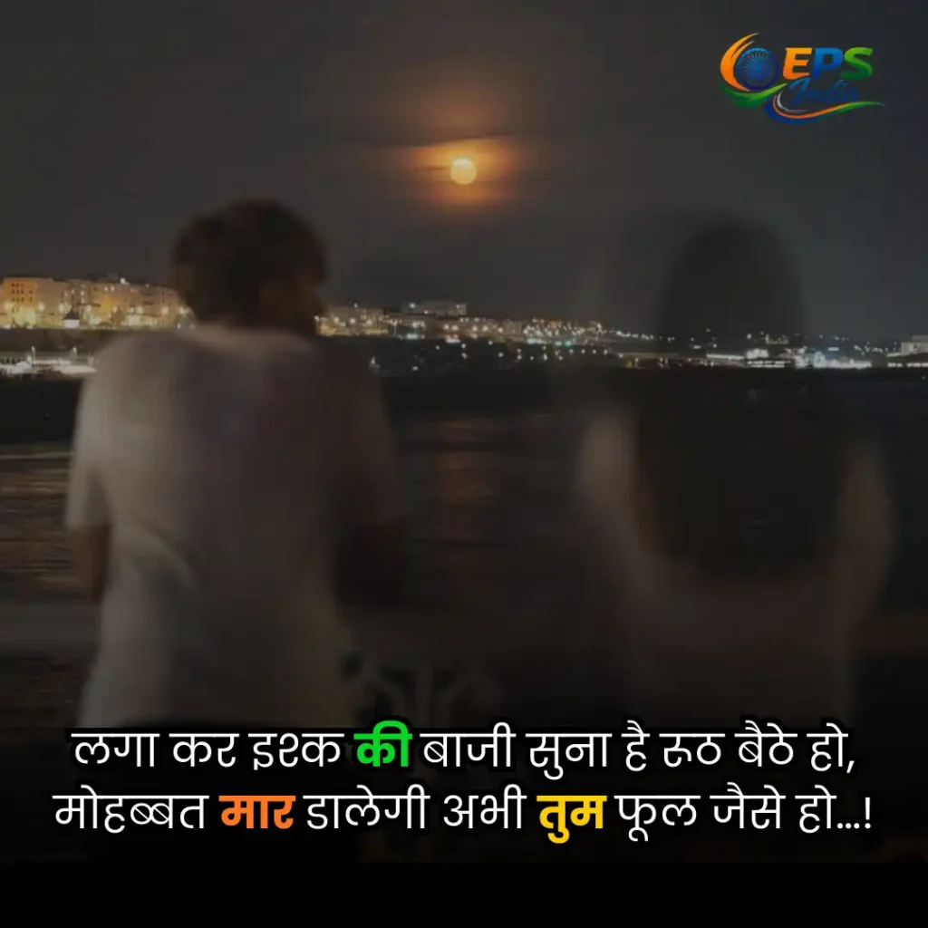 sad shayari