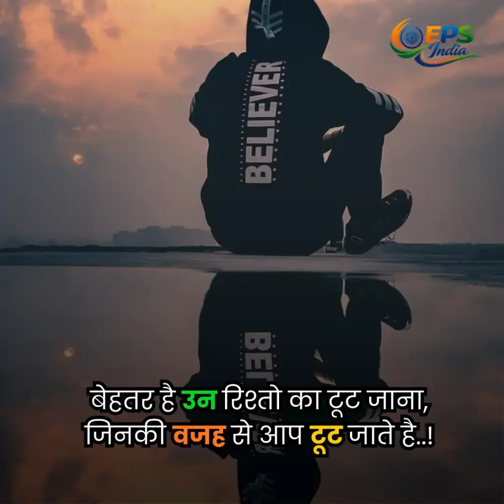 sad shayari