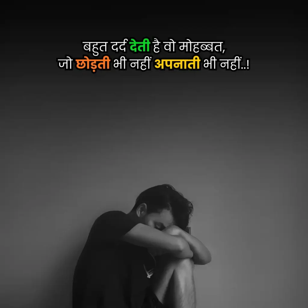 sad shayari
