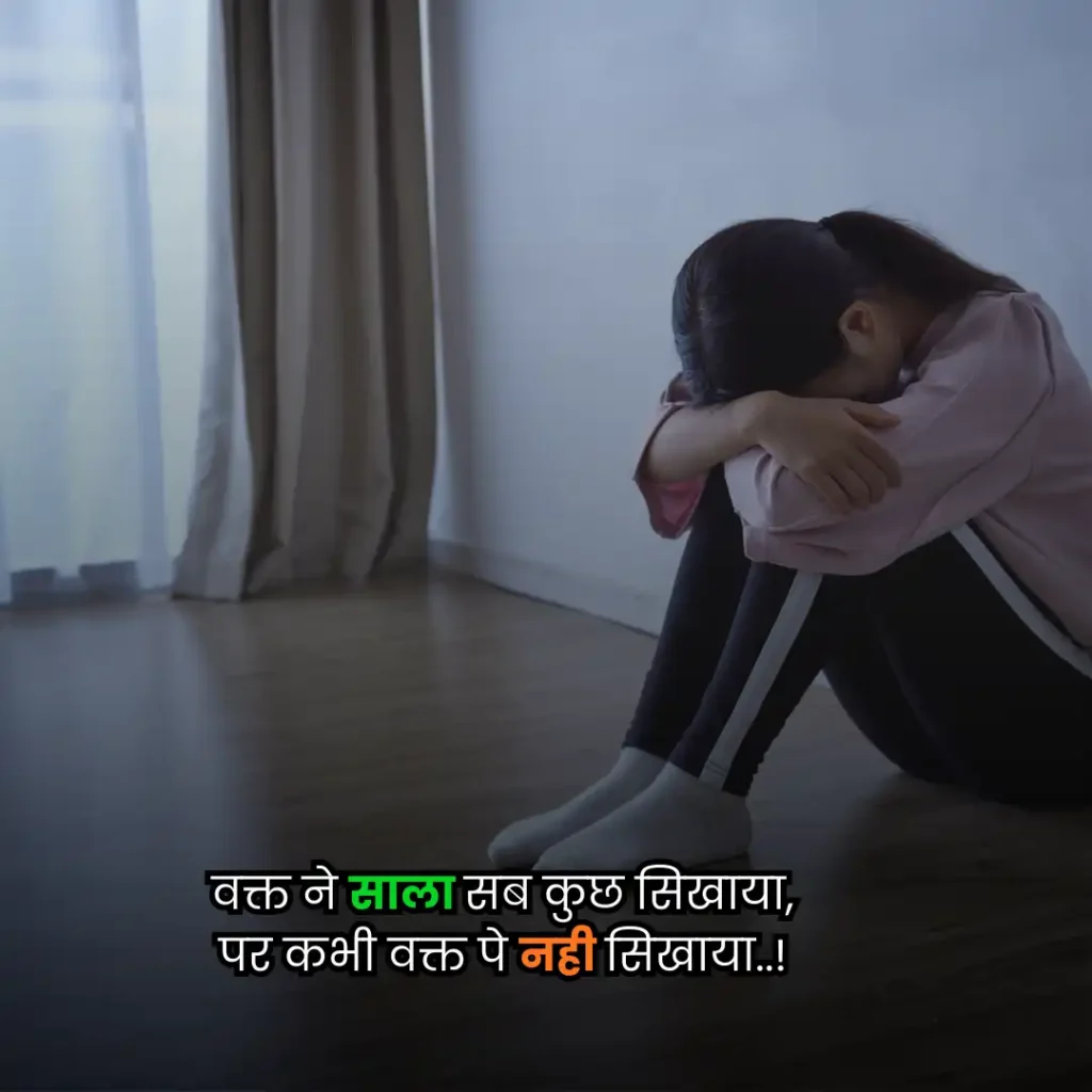 sad shayari