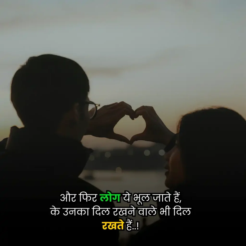 sad shayari