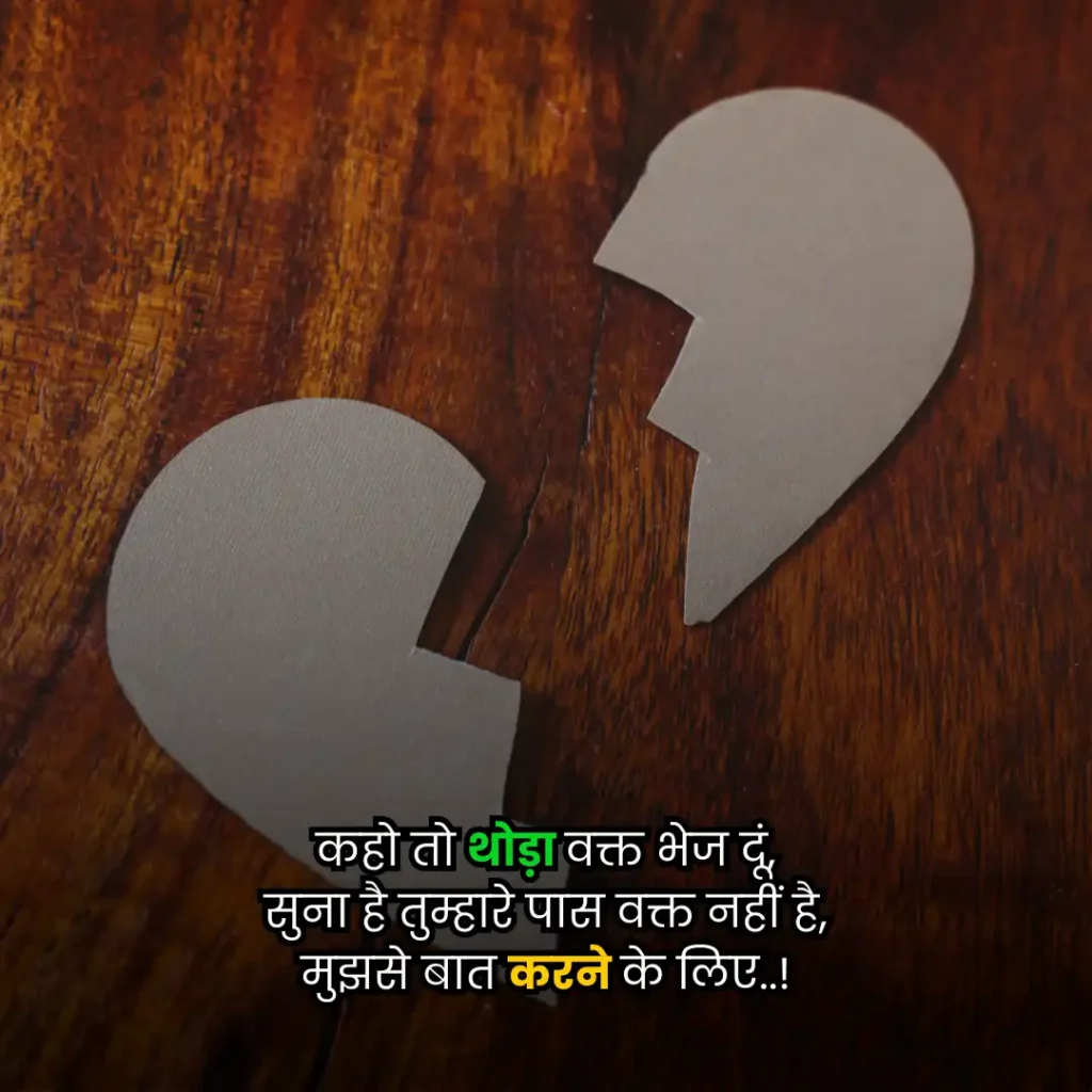 sad shayari