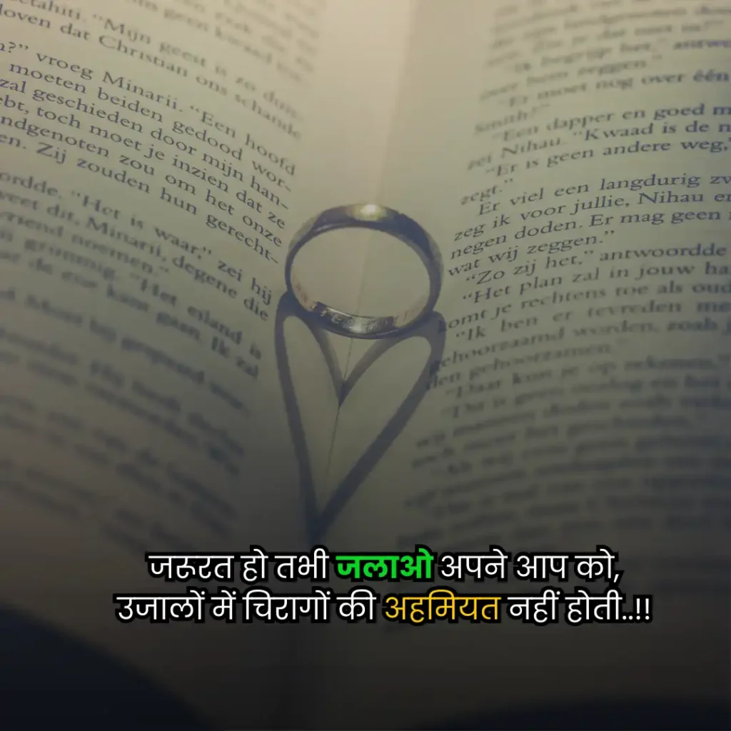 sad shayari